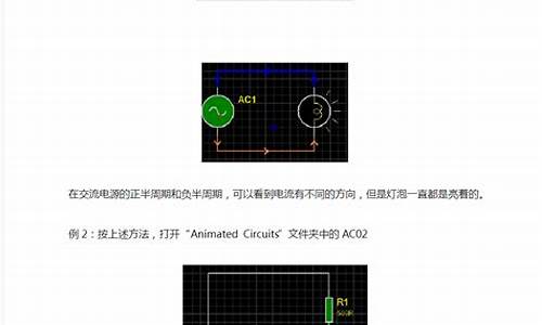 proteus 实例源码_proteus 源代码